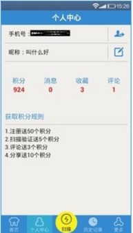 2015年十大必玩安卓軟件與游戲推薦 56手機游戲下載網整理